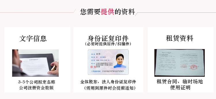 南昌新建區注冊公司