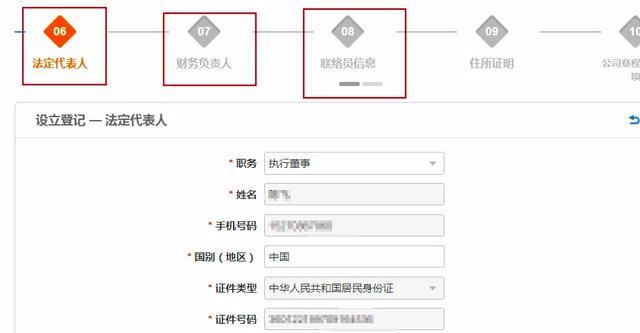 江西營業(yè)執(zhí)照在線注冊