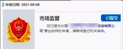 江西營業(yè)執(zhí)照在線注冊