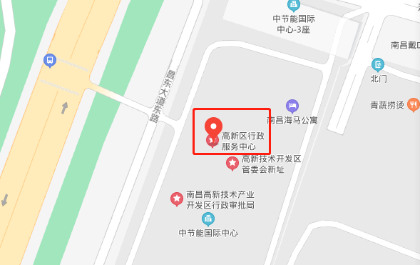 南昌高新區(qū)注冊(cè)公司(圖3) 南昌高新區(qū)注冊(cè)公司(圖)