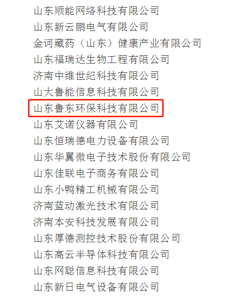 1608876945182259.png 微信圖片_20201225141433.png