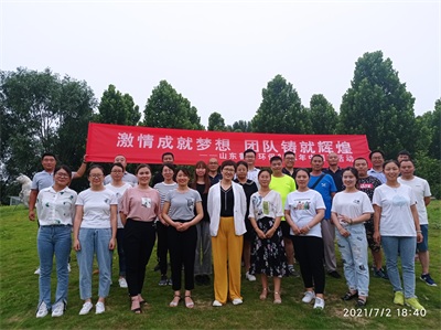 “激情成就夢想，團(tuán)隊(duì)鑄就輝煌”2021年魯東環(huán)保夏季團(tuán)建